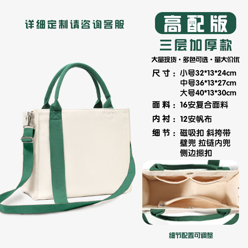 3층 두꺼운 모델, 소형 32*13*24