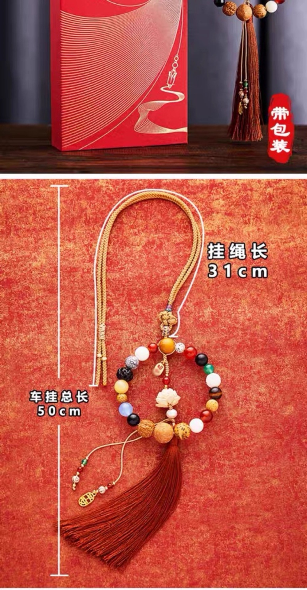 Eighteen seeds car pendant in and out of peace 18 seeds car high-end natural bodhi beaded Duobao car pendant