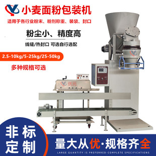 С������ԄӷQ�ظ�Ч���b 10kg�󶹷ۿp���C ��ĩ�������b�C