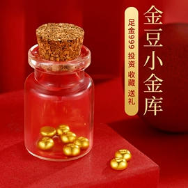 黄金项饰;黄金手饰;吊坠