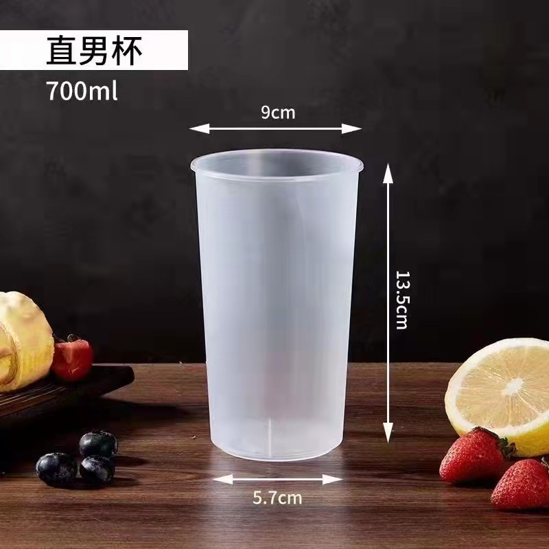 90口径500/700射出ストレート男性カップ使い捨てミルクティーカップフロスト熱飲プラスチックカップ漏れ防止包装業者|undefined