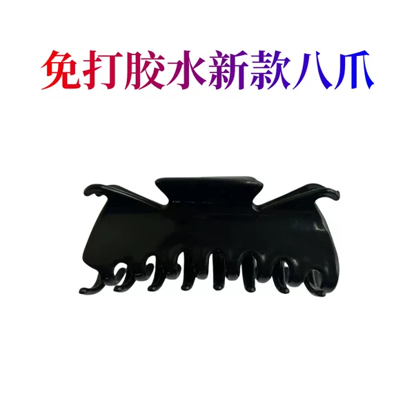 Wig Hair Clips, No Glue Needed, Eight-Claw Hair Clips, Wig Base Clips, Accessories (New Model with Hook, Eight Claws)