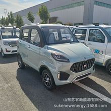 新能源时尚电轿 油电两用四轮女士家用电动车 成人代步电瓶车