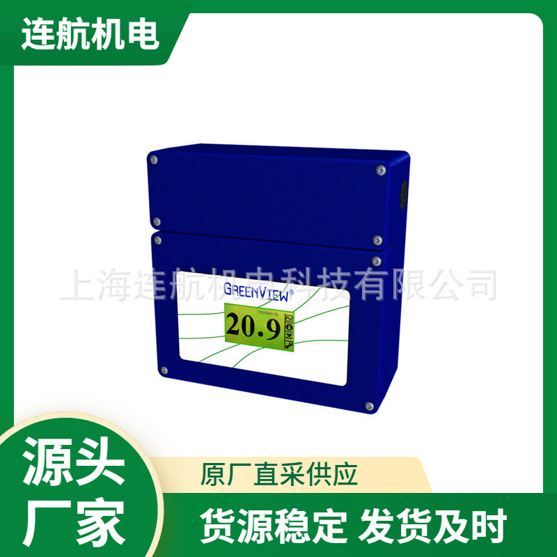 GREEN INSTRUMENTS氧气分析仪G36p 烟气密度监测仪