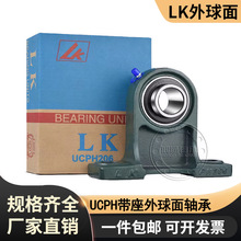 LK�����UCPH201 202 203 204 205 ��������д�������ʽ��