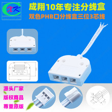 F؛Դ^Sҙpɫ3оPHB3ڷ־RGB3led3λ־CE