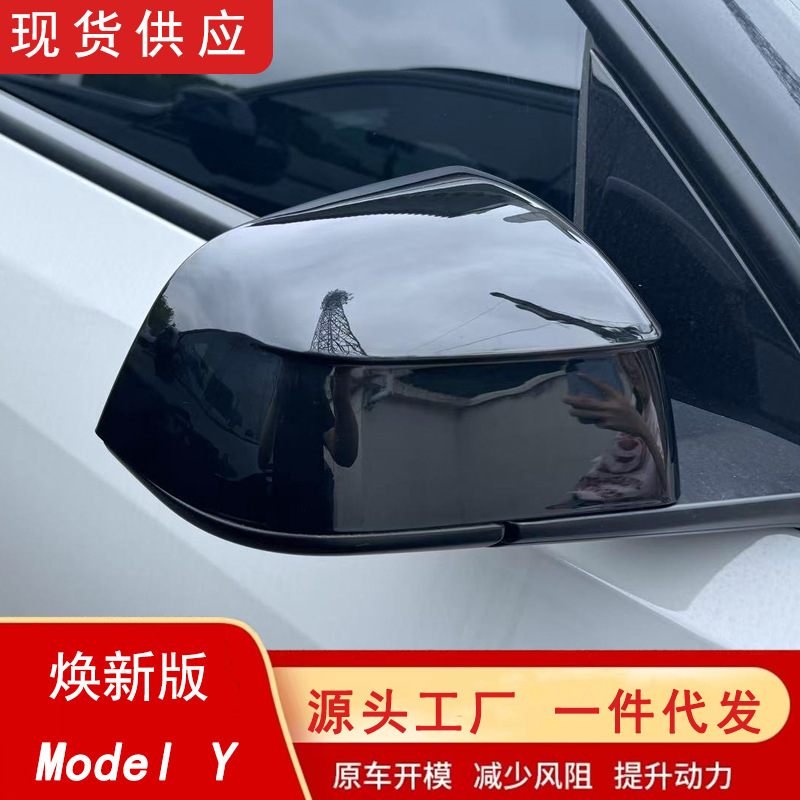 テスラの新バージョンモデル Y バックミラー保護カバー反転ミラーシェル保護カバー炭素繊維パターンシェルに適しています|undefined