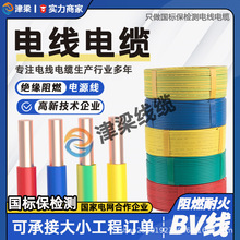 �����~оBV���b늾�2.5/4/6/10/16ƽ���_�P�Դ�����������|��