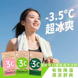 冷感毛巾清凉毛巾冷感清凉冰爽降温止汗军训湿巾夏季凉感小毛巾