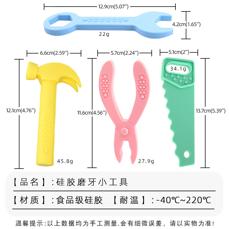 Nuevos dientes para bebés con llave de mordida de mordida de lección herramientas de molienda de dientes para bebés con pegamento de mordida juguetes para calmar bebés
