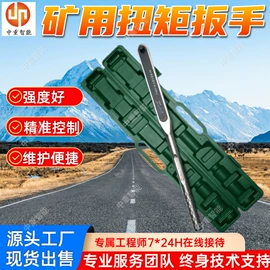 矿山施工设备;矿业输送设备;矿用提升设备