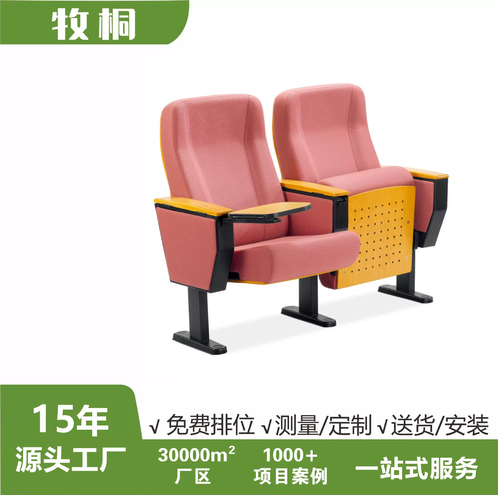 定礼堂椅电影院座椅剧院椅带水杯架剧院椅活动看台连排座椅培训椅