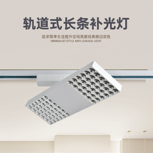 明装射灯led极简无主灯方形防眩店铺商用超市货架导轨灯护眼超亮