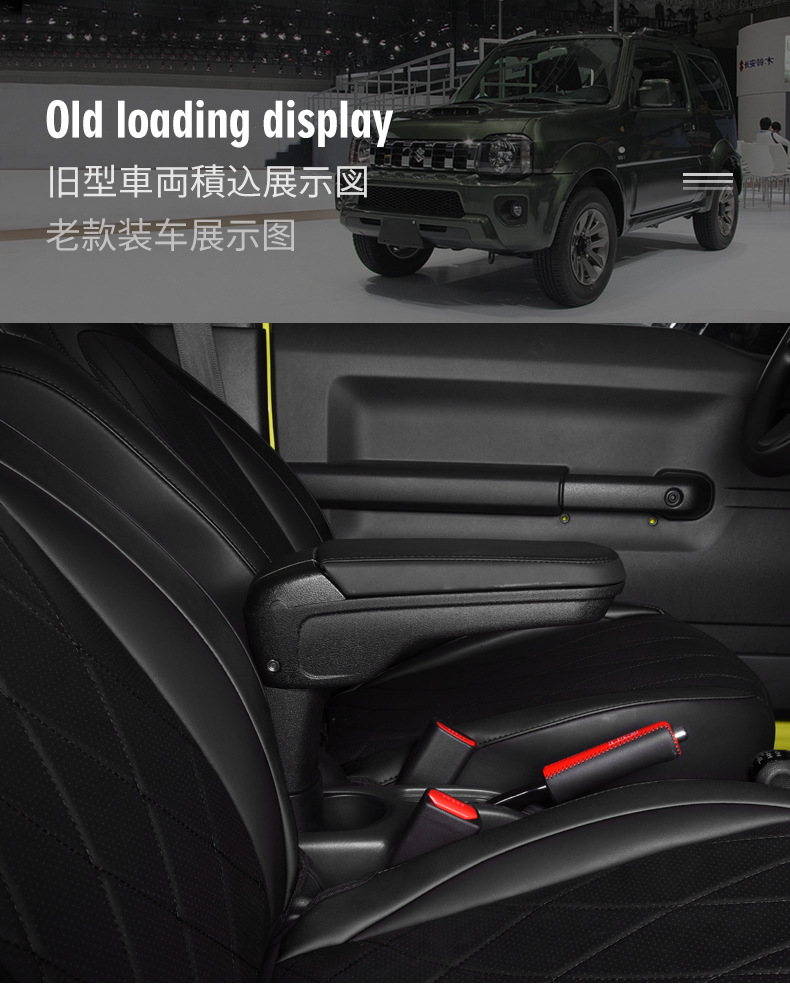 Suitable for Suzuki Jimny Car Armrest Box Storage Box Installation, Original Car Upgrade Storage