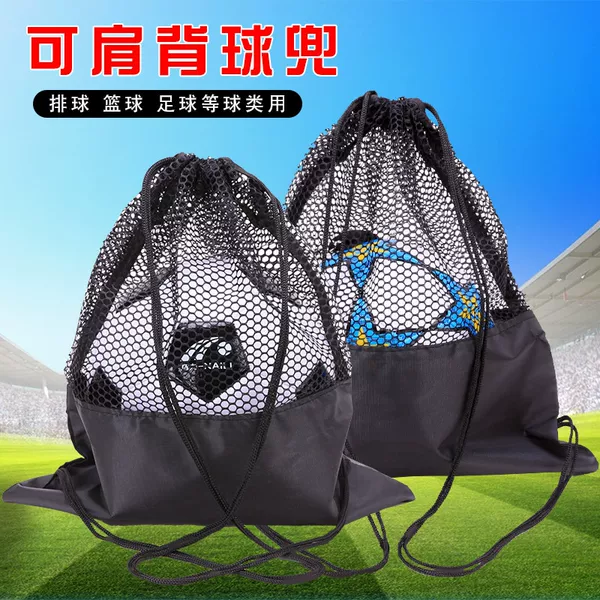 Football Basketball Net Pocket Portable Sports Training Ball Bag Drawstring Soccer Square Storage Bag Single and Double Shoulder Bag