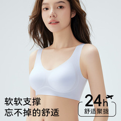 凉感隐形无痕内衣女果冻胶软支撑大胸显小聚拢背心式文胸夏季薄款