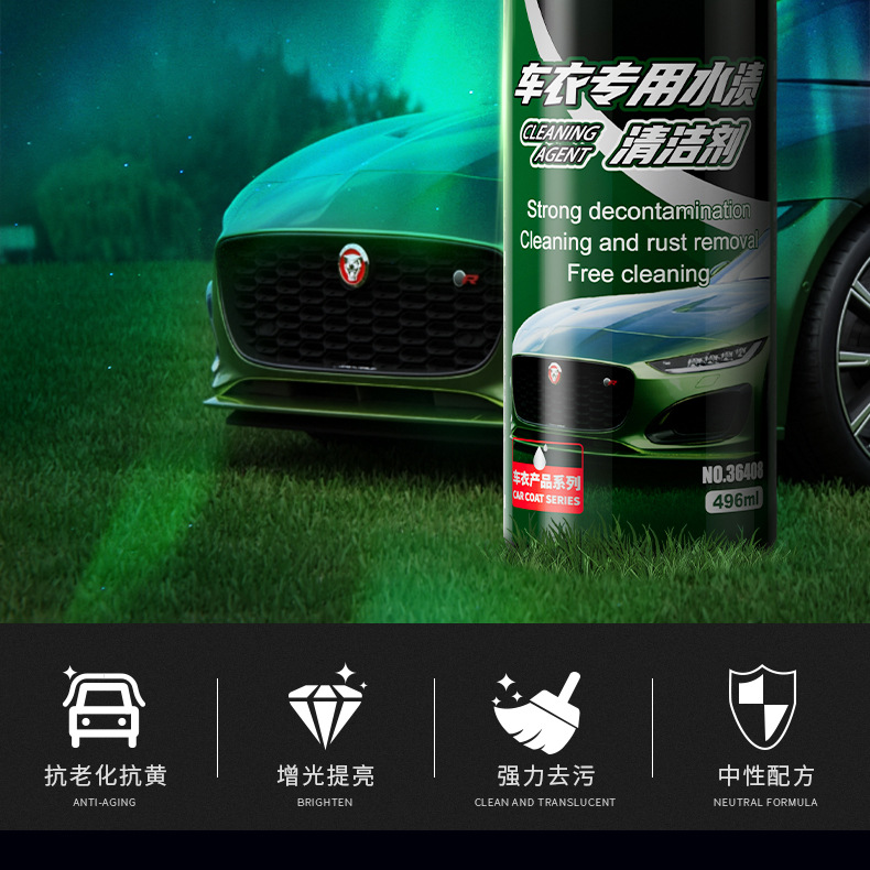 Topbit Car Water Stain and Mark Remover, Paint Surface Cleaning and Decontamination, Enhances Gloss, Paint Surface Care Cleaner