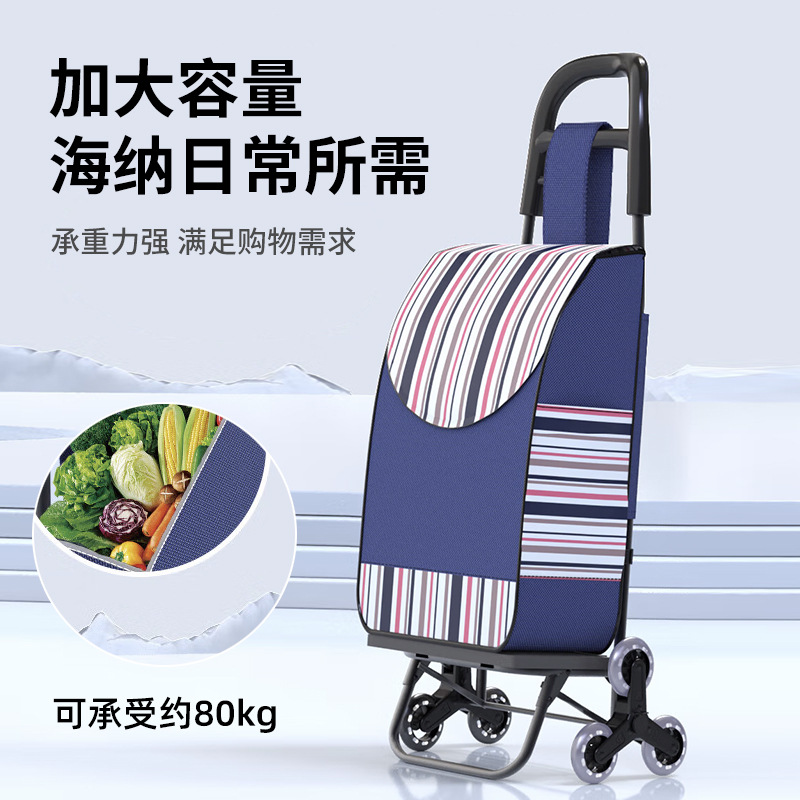 Carrito de compras de verduras pequeño tirante escaleras de compras varilla de compras de compras de verduras viejos carrito de compras de verduras viejos carrito de compras de verduras portátil