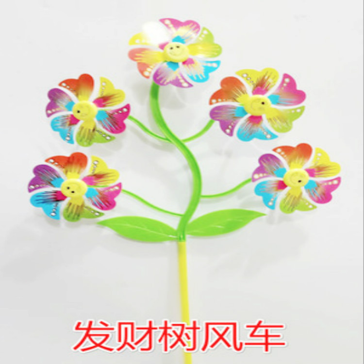 Fortune Tree Windmill