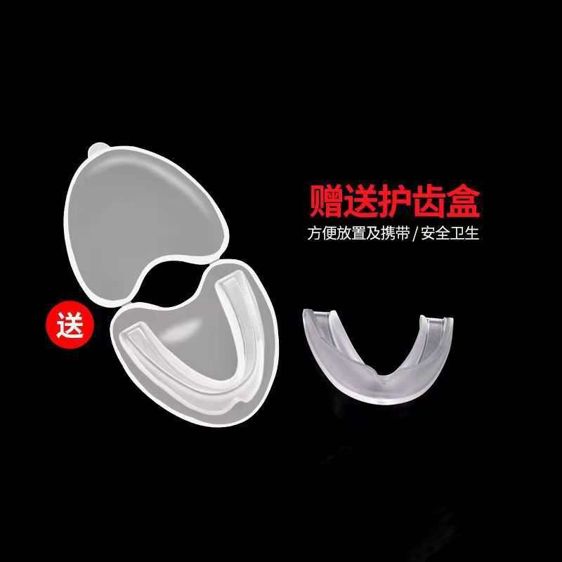 Cross-Border Supply of Food-Grade Eva Transparent Sports Mouthguard Braces Fighting Competition Boxing Sanda Tooth Protection Cover