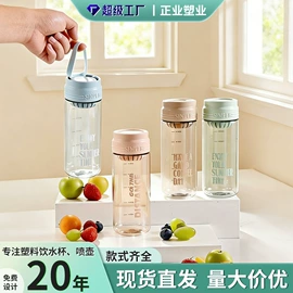 塑料杯;塑料瓶、壶;运动水壶