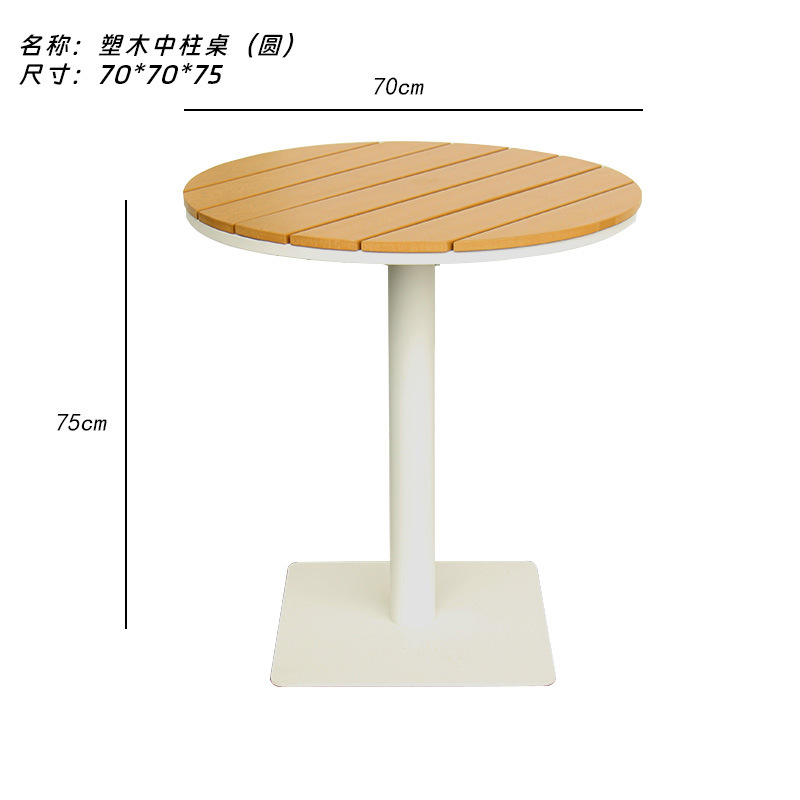 Mesa de balcón patio leche tienda de té snack centro comercial jardín terraza mesa de alojamiento mesa larga mesa de comedor estilo nórdico simple