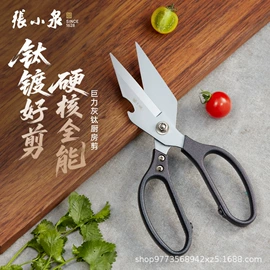 家用剪刀;指甲剪/钳/刀;刀具套装
