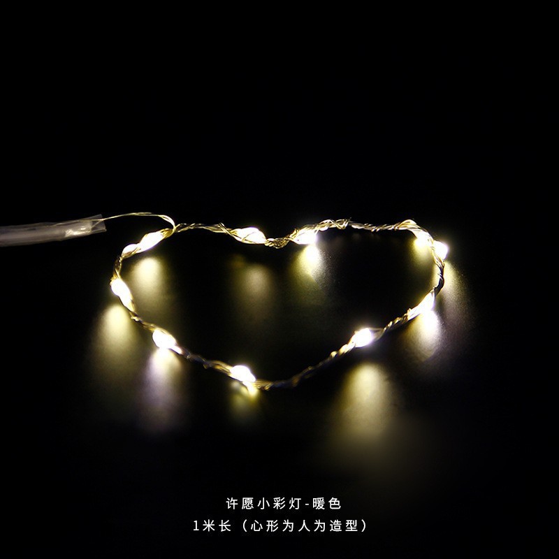 【따뜻한 색상의 조명】 1m ; SKU 참조