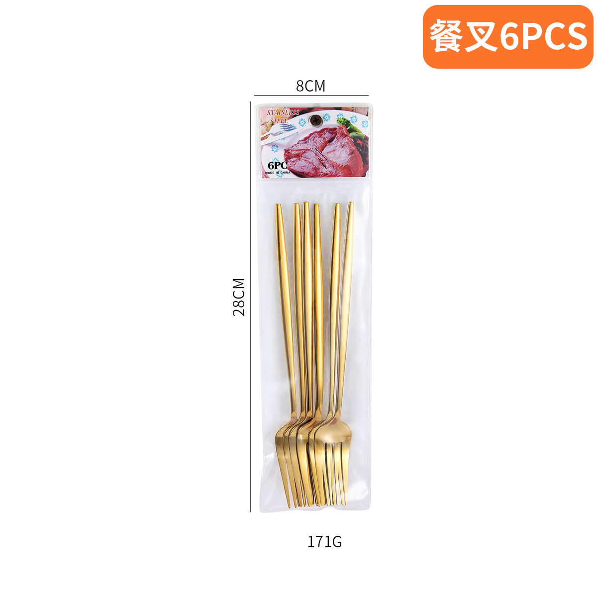 포르투갈 포크 6PCS-골드