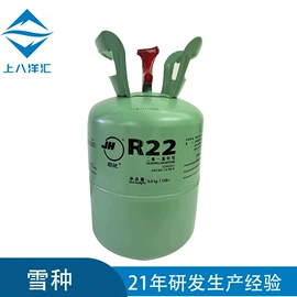 冷媒;其他制冷设备;制冷压缩机