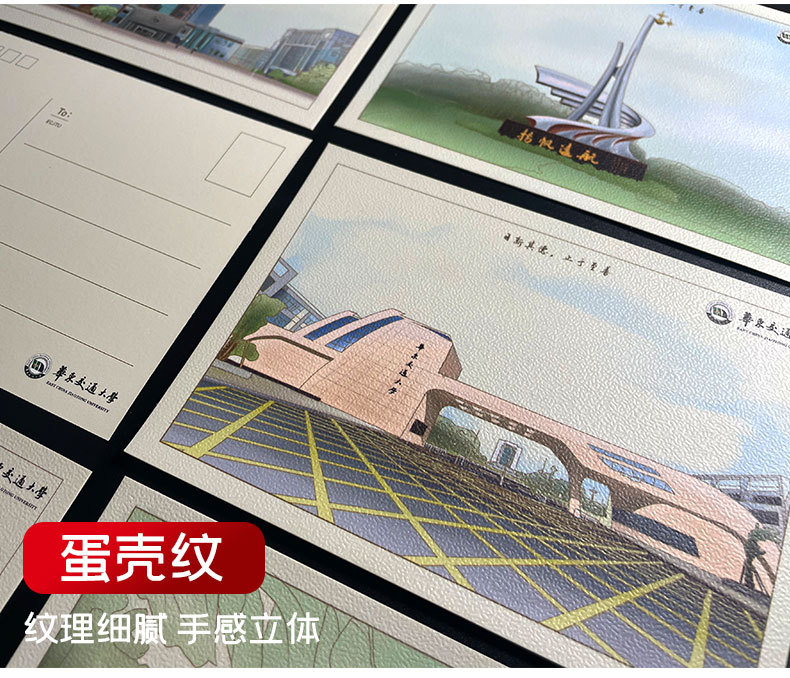 毕业季和文创明信片新_16.jpg