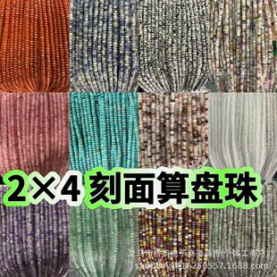 �羳���u2*4������P���Ƭ��Ȼ��ʯ���ˮ������Ȼʯdiy�Ʒ���