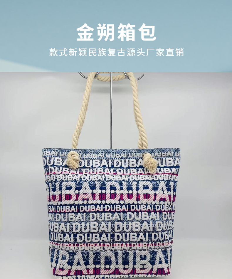 详情页