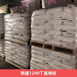 Langsheng 1240 Butyl Rubber