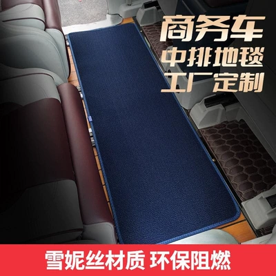 Xuenis commercial vehicle car – Universal Foot Pad