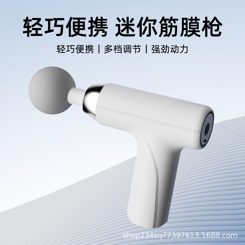 Fascia Gun Mini Massager Portable Leg Muscle Shoulder Neck Relaxation Handheld USB Rechargeable Vibrator