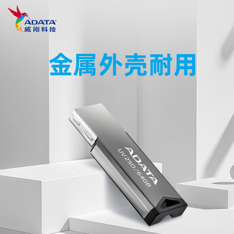 ADATA UV250 serie 16G 32G 64G USB2.0 Ordenador de almacenamiento de negocios USB flash disk
