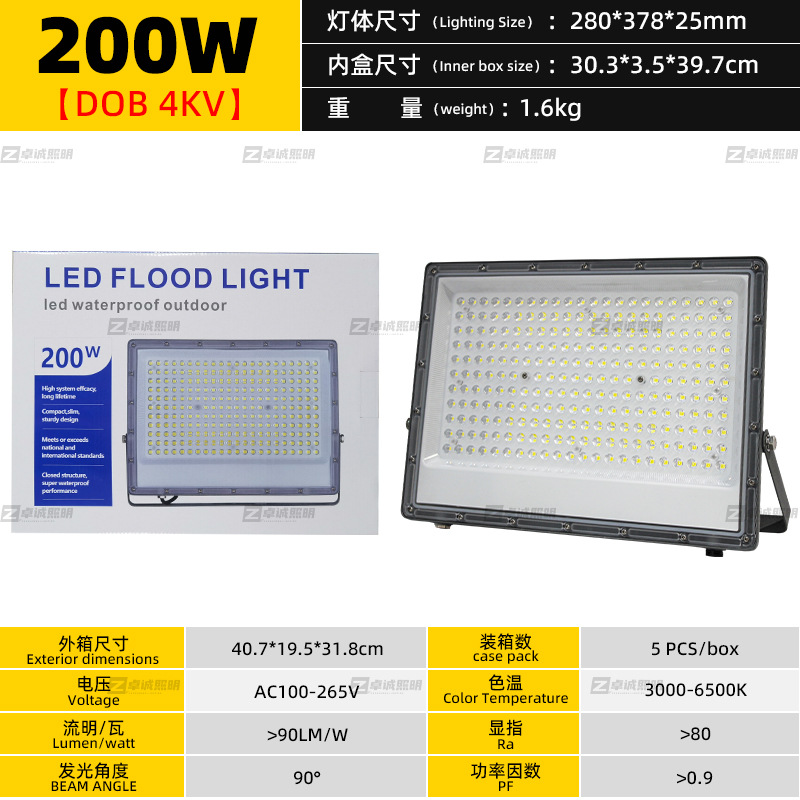 Transfronteriza al aire libre impermeable LED Pequeña Manzana Luz de inundación comunidad patio luz cartelera reflector iluminación del sitio de construcción