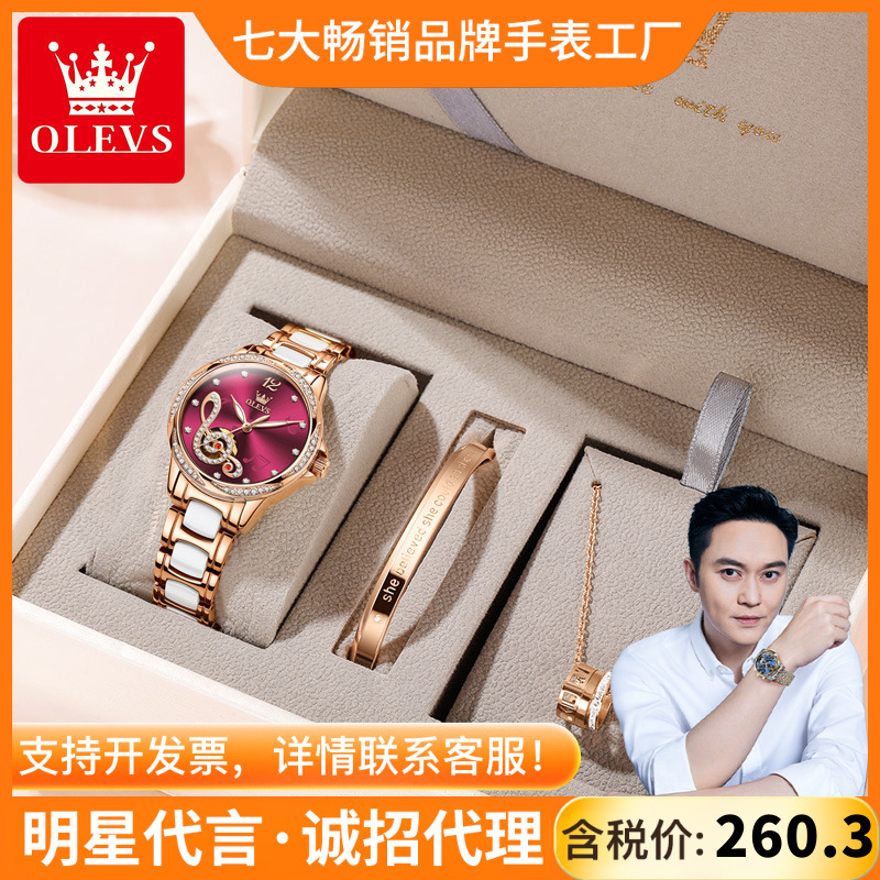 Oulishi Brand Watch automatic mechanical watch Diamond-embedded note literal waterproof women's watch women's watch gift box