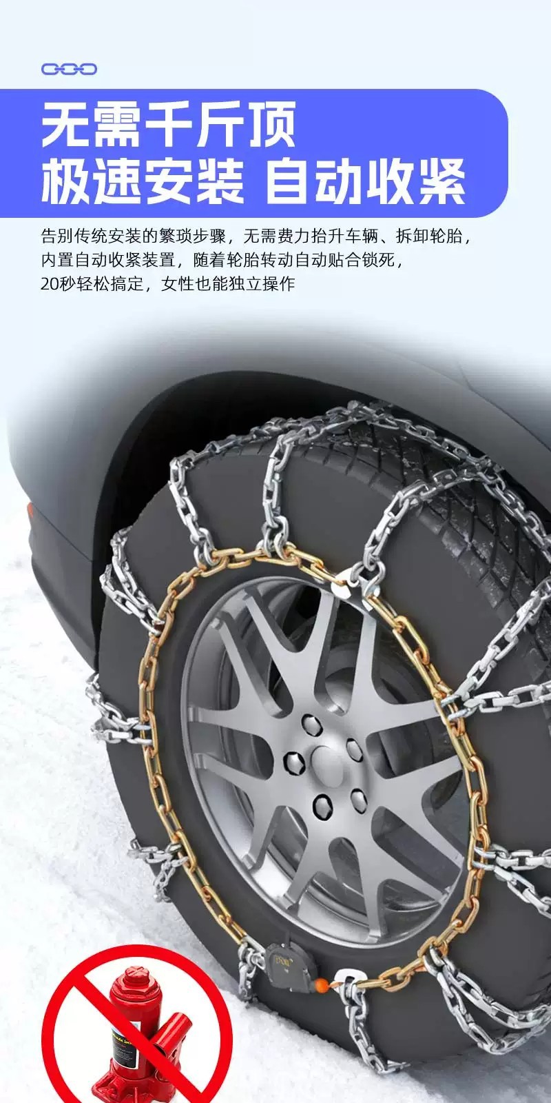 Factory Direct Sales Car Tire Anti-Skid Chains Manganese Steel Kn Alloy Steel Thickened for Sedan Suv Off-Road Vehicle Tires in Snow