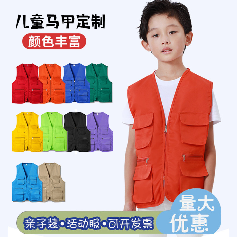Muchos bolsillos al aire libre para padres e hijos ropa de caballo ventilada clips campamento de verano chaleco logo personalizado chaleco personalizado para niños ropa de actividad personalizada