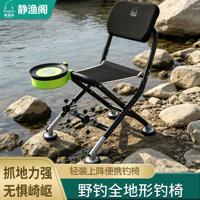 Fishing chair, all-terrain fishing folding chair, new fishing box, multi-functional wild fishing knight, outdoor fishing 2