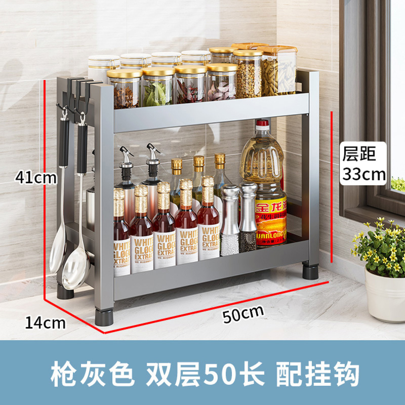 銃灰調味料棚小台所多機能棚家庭用床置き多層狭い調味料収納棚|undefined