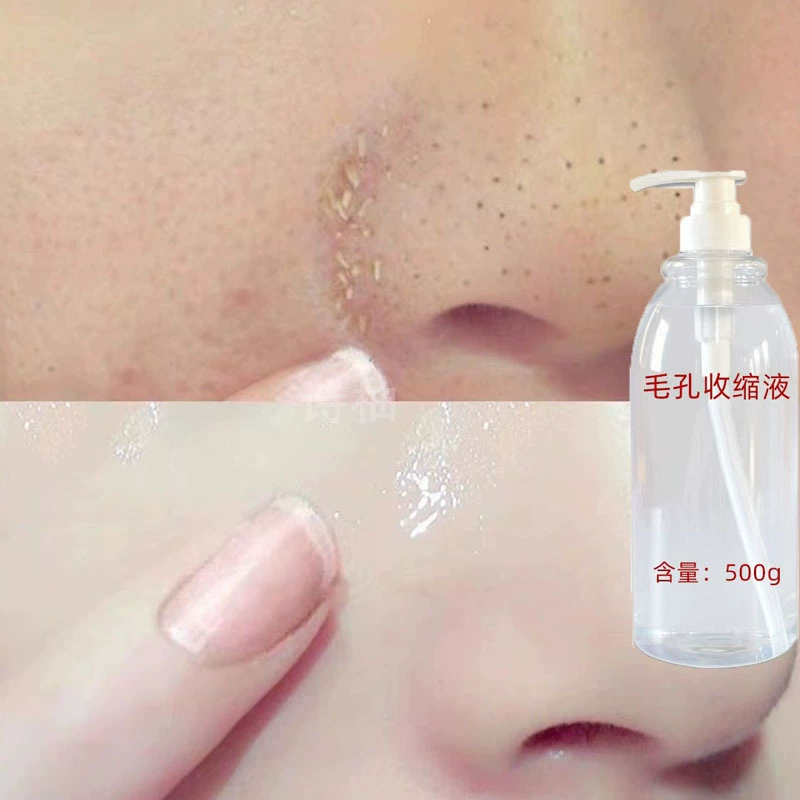 Эссенция для сужения пор, тонкие поры, контроль жирности, увлажнение, удаление черных точек, улучшение крупных пор, средства по уходу за кожей