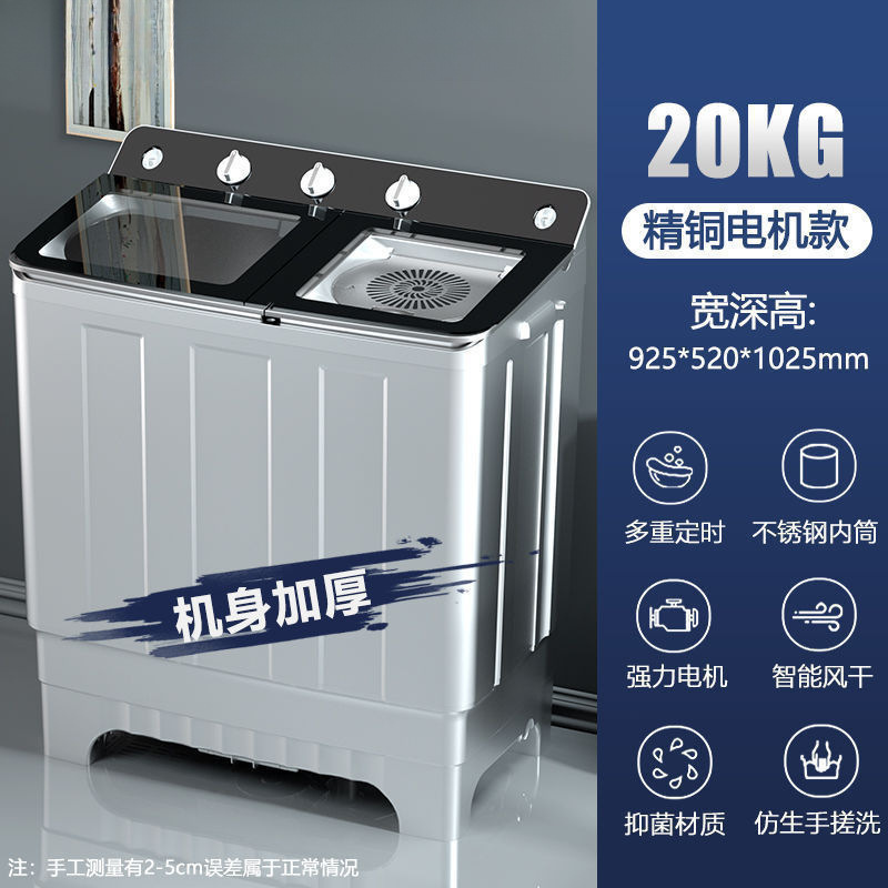 半自动洗衣机大容量家用双缸双桶筒老式波轮小型甩干|undefined