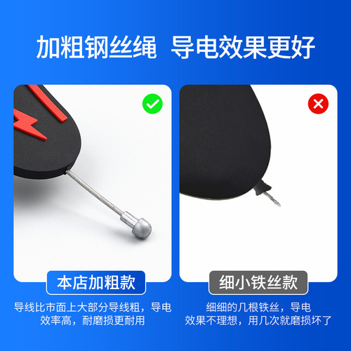Car static electricity removal belt car chain suspension to eliminate PVC static electricity chain human body anti-static mopping wire eliminator