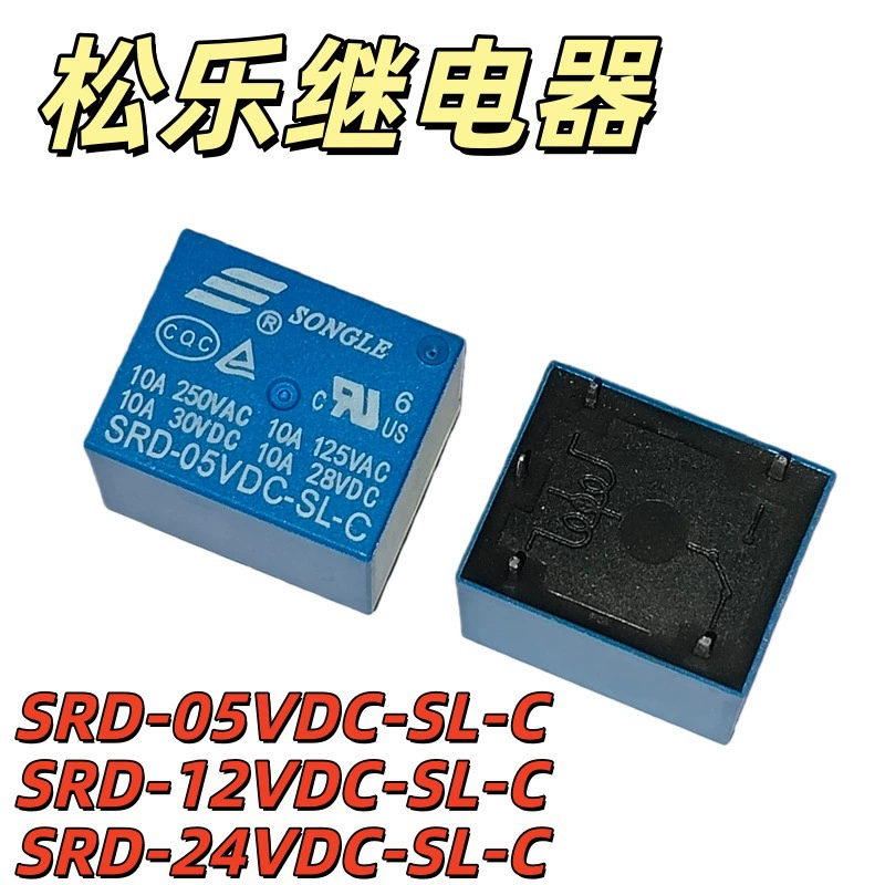 Реле Songle SRD-05VDC-SL-C 5VDC, 12VDC, 24VDC