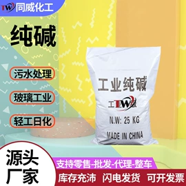 乳化剂;丙烯酸乳液;二元醇
