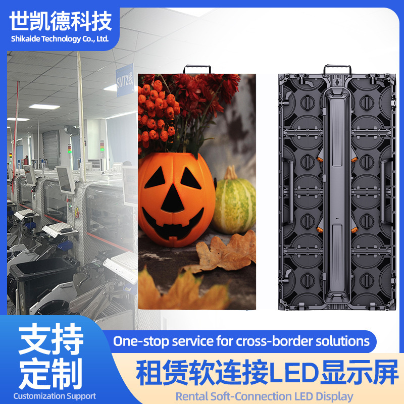 In-Stock Outdoor Stage Performance Rental Display Screen Rental Led Display Screen High-Definition Indoor In-Stock Outdoor Stage Performance Rental Display Screen Rental Led Display Screen High-Definition Indoor