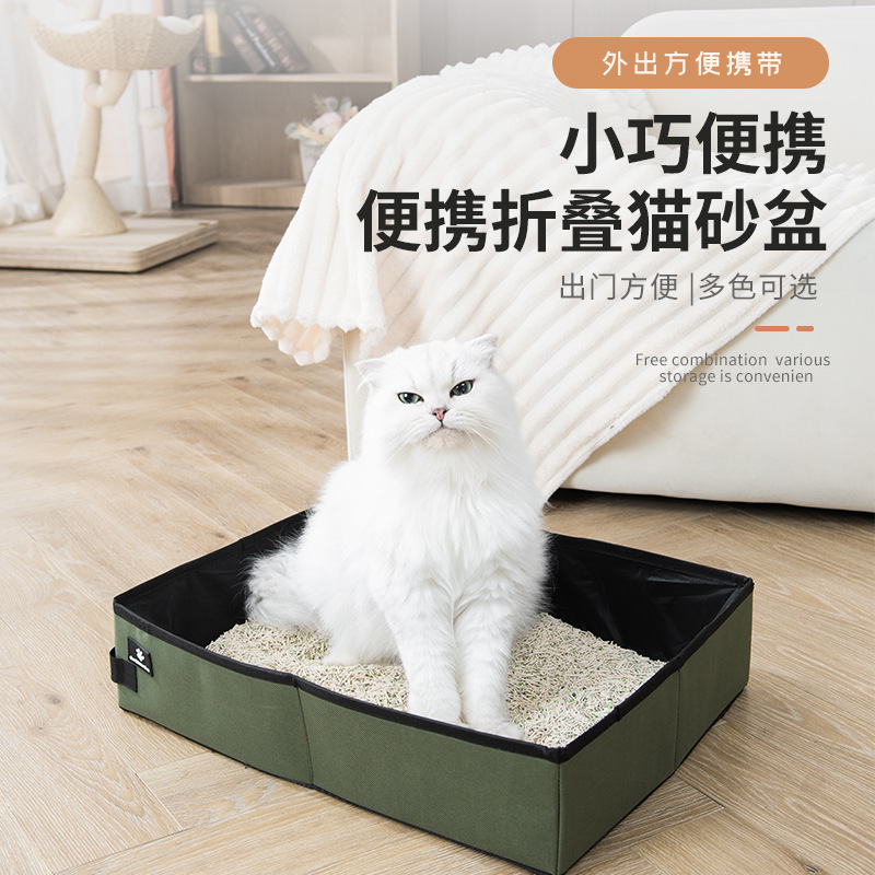 도매 편의성 접이식 고양이 쓰레기 상자 올 시즌 유니버설 고양이 용품 대형 고양이 쓰레기 상자 오픈 고양이 화장실